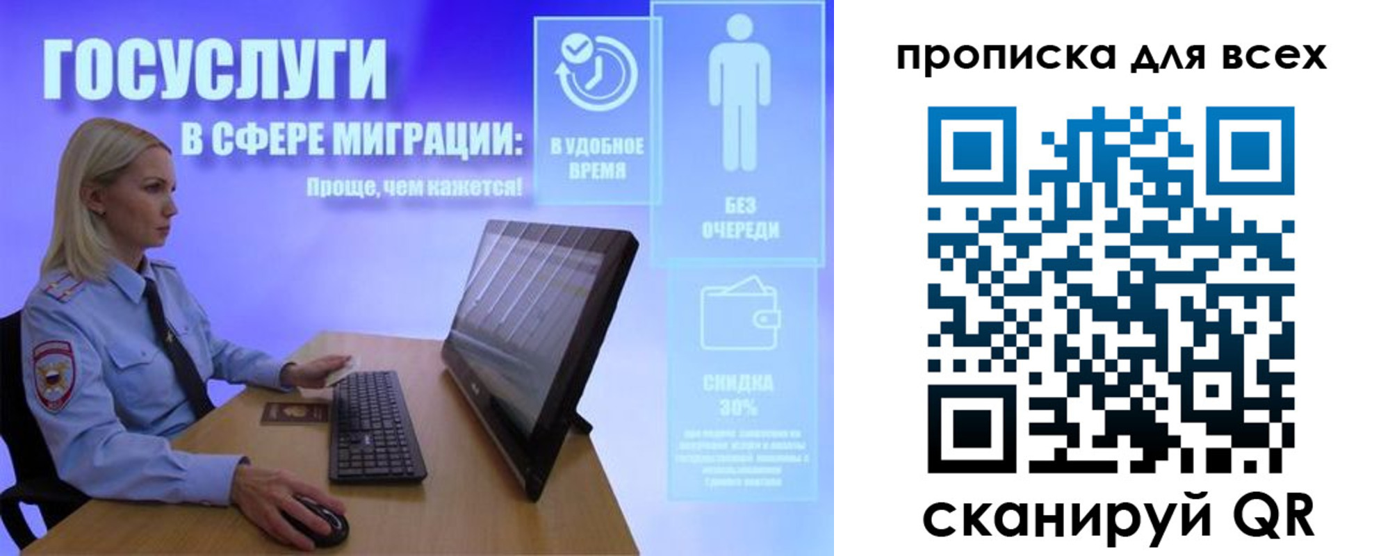 прописка от собственника в Темрюке