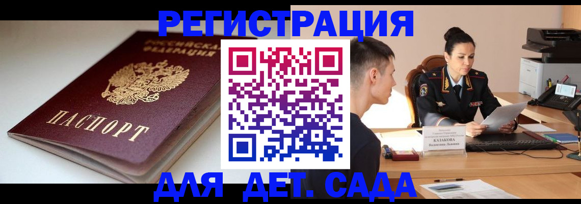 форма 3 в Темрюке
